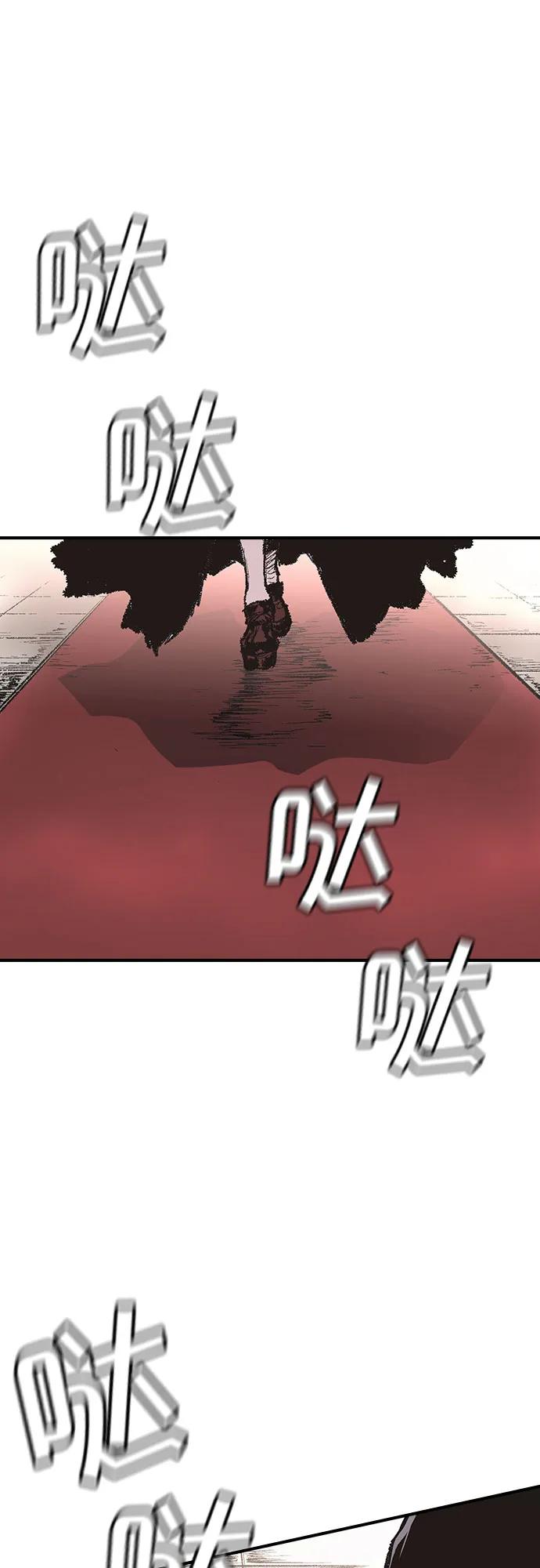 🍜异世界见闻录 第13话 第13页