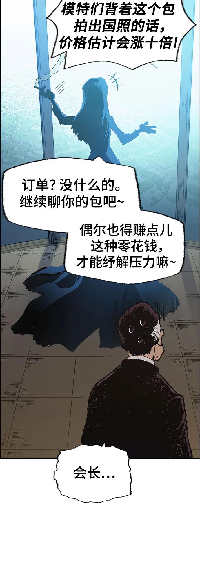 🍜异世界见闻录 第13话 第7页