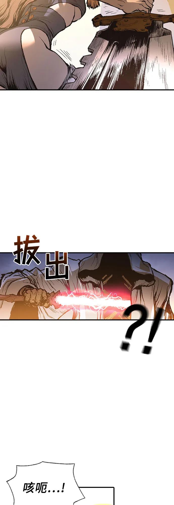 🍜异世界见闻录 第15话 第17页