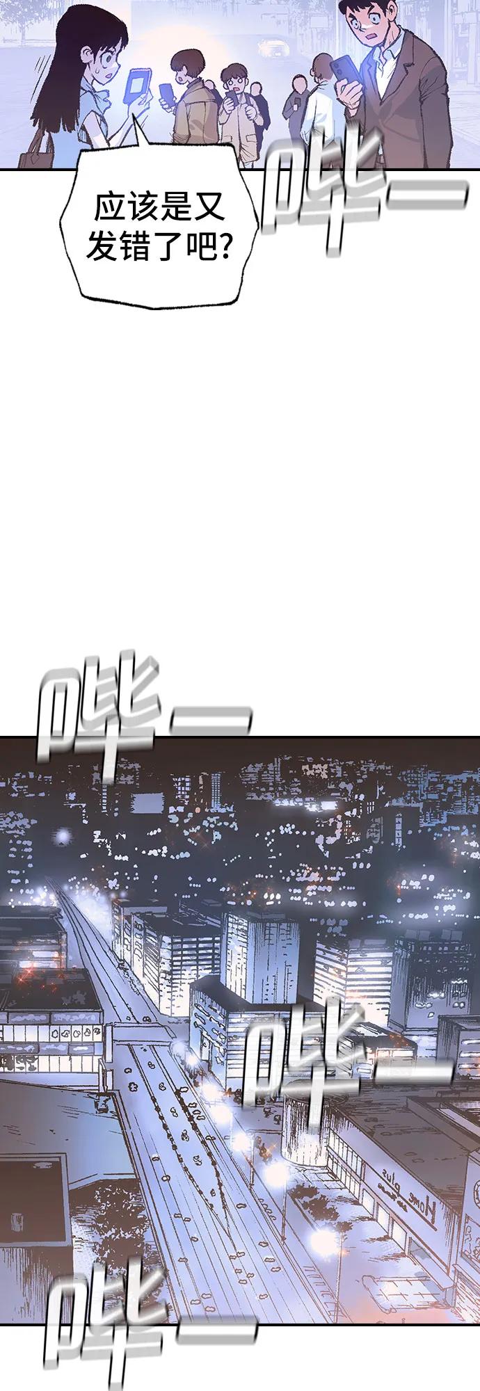 🍜异世界见闻录 第15话 第41页