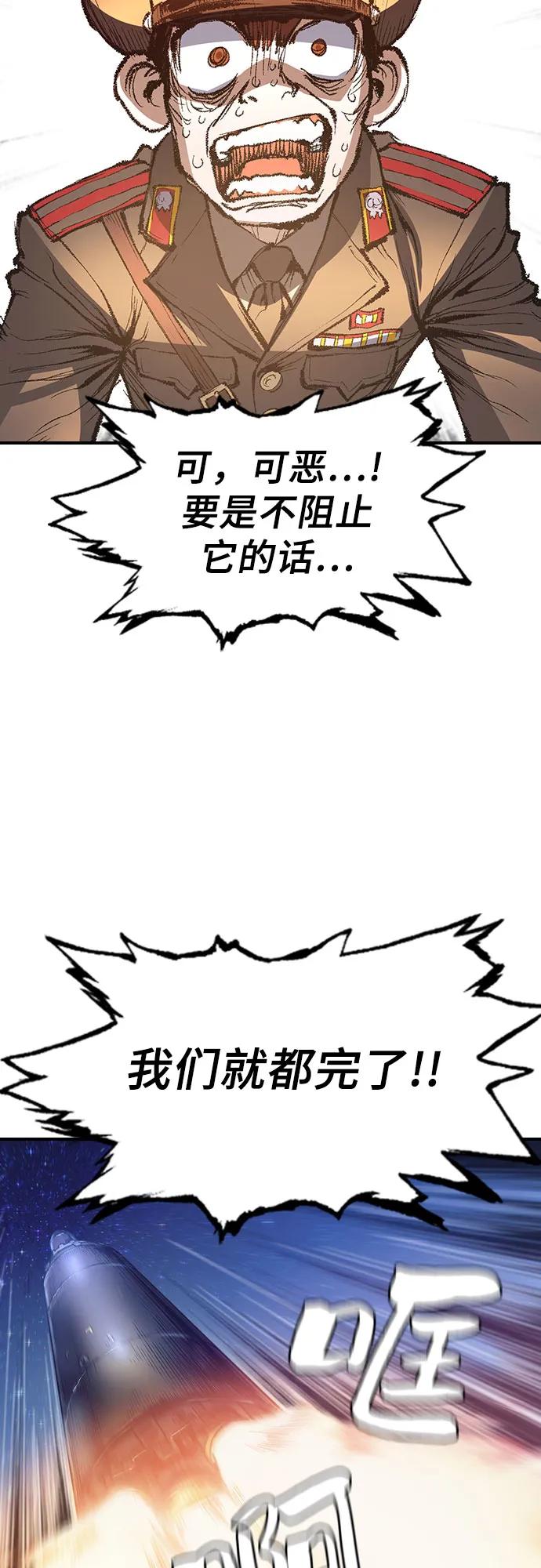 🍜异世界见闻录 第15话 第7页