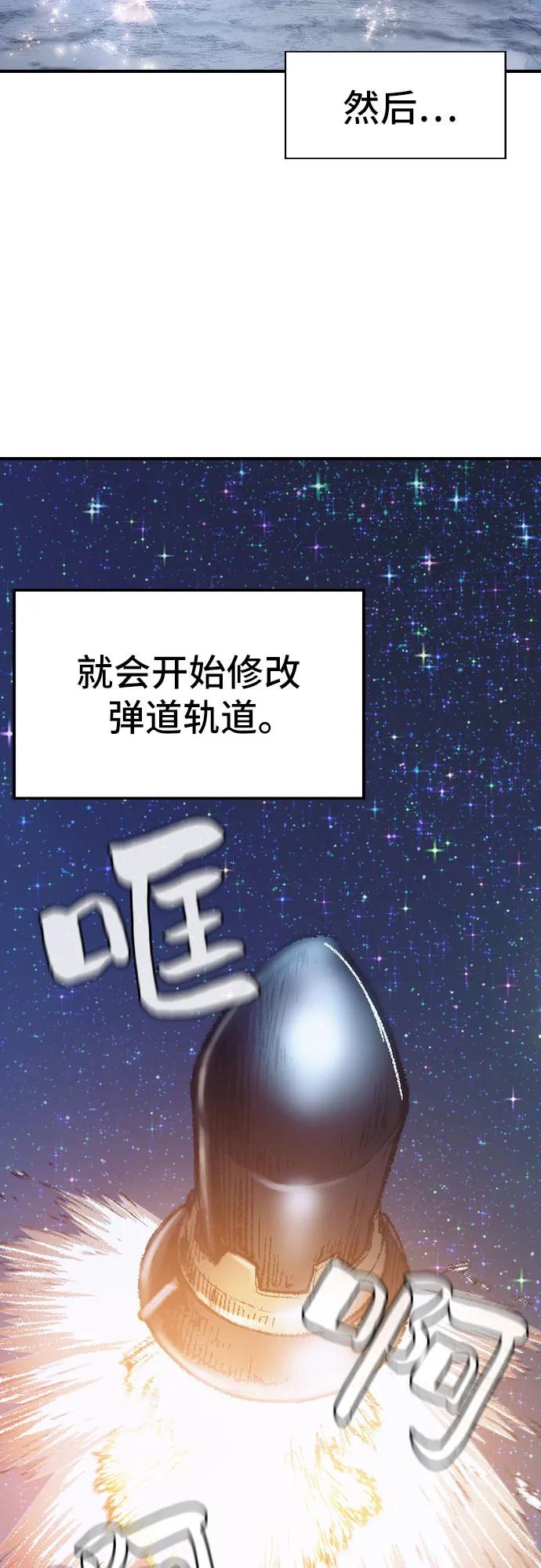 🍜异世界见闻录 第15话 第9页