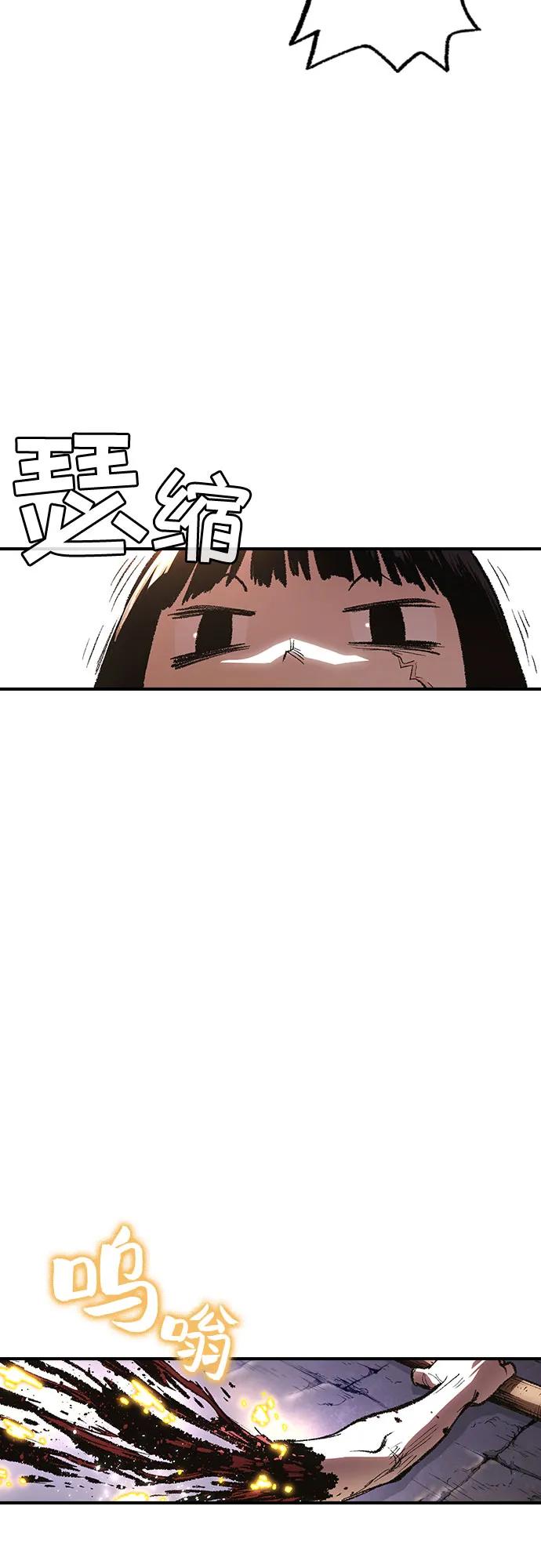 🍜异世界见闻录 第19话 第13页