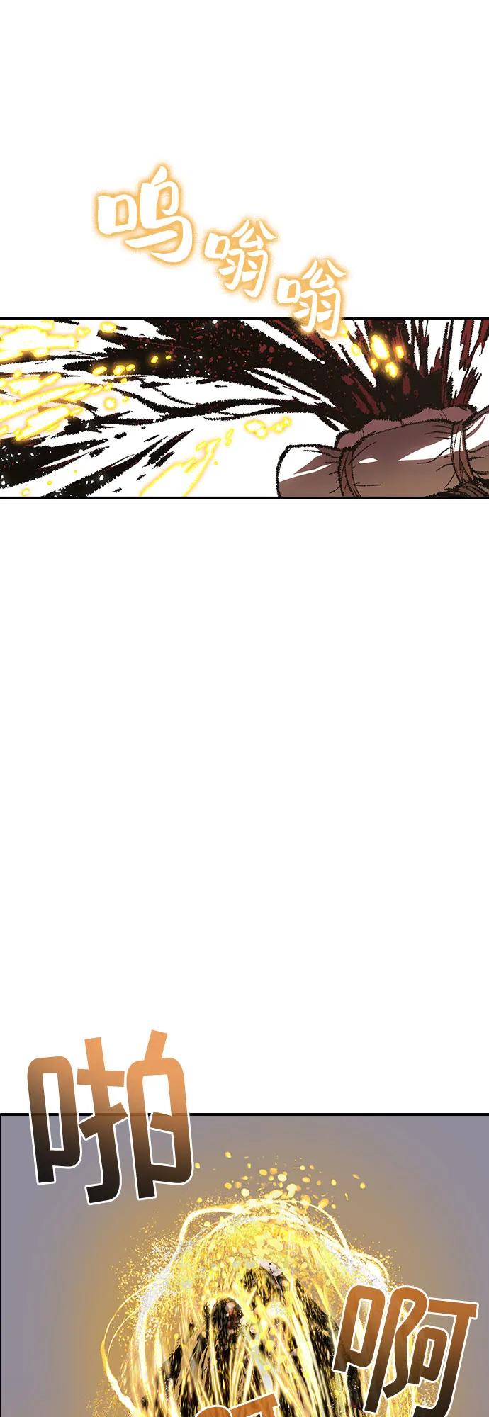 🍜异世界见闻录 第19话 第14页