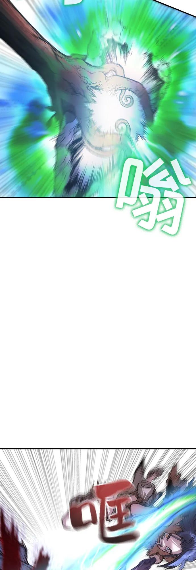🍜异世界见闻录 第19话 第27页