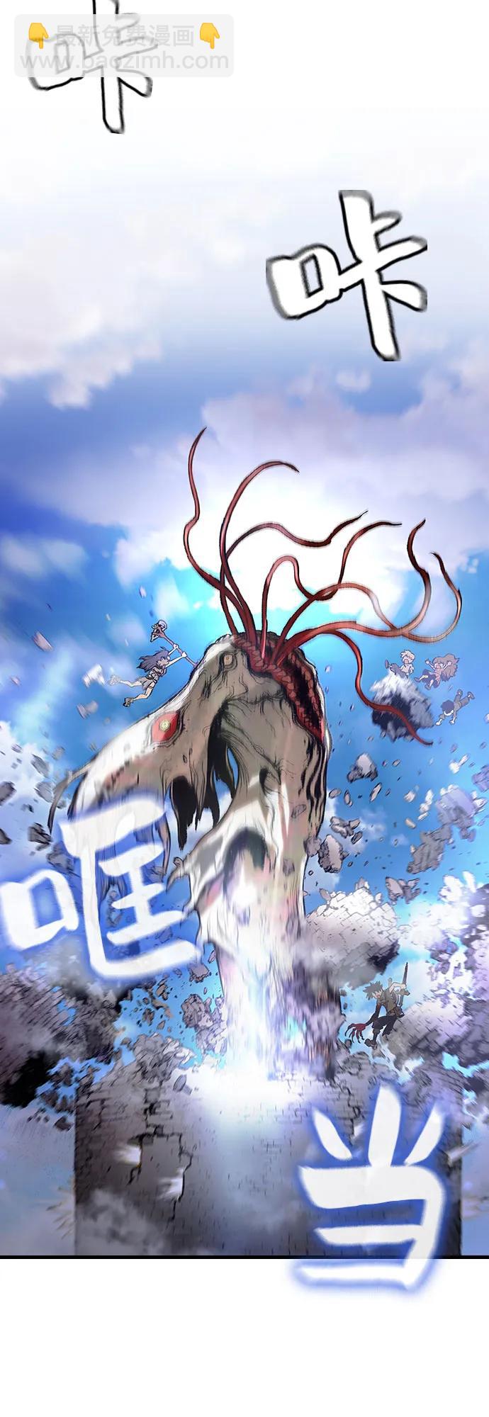🍜异世界见闻录 第19话 第42页