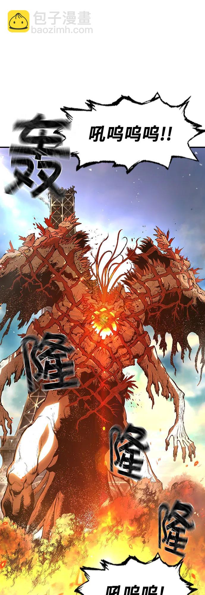 🍜异世界见闻录 第21话 第11页