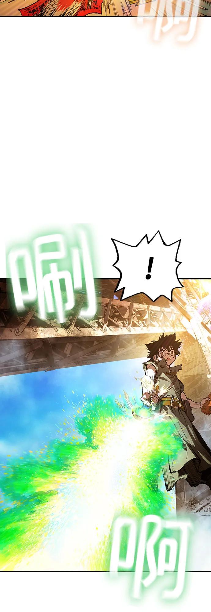 🍜异世界见闻录 第21话 第47页