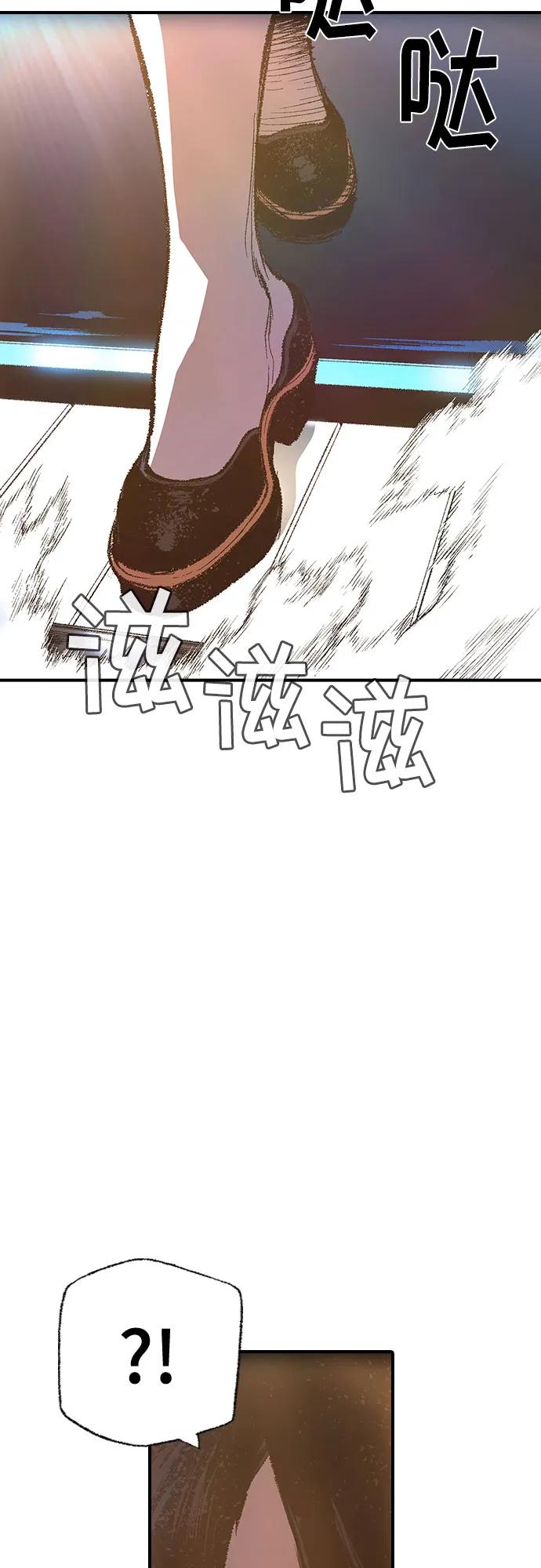 🍜异世界见闻录 第23话 第18页