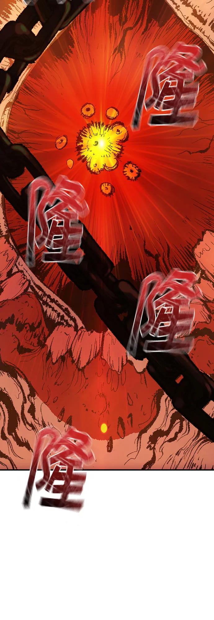 🍜异世界见闻录 第23话 第3页