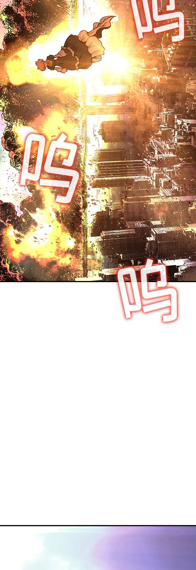 🍜异世界见闻录 第25话 第49页