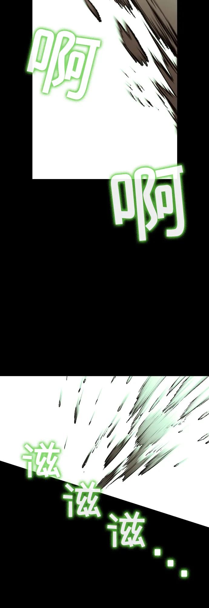 🍜异世界见闻录 第27话 第17页