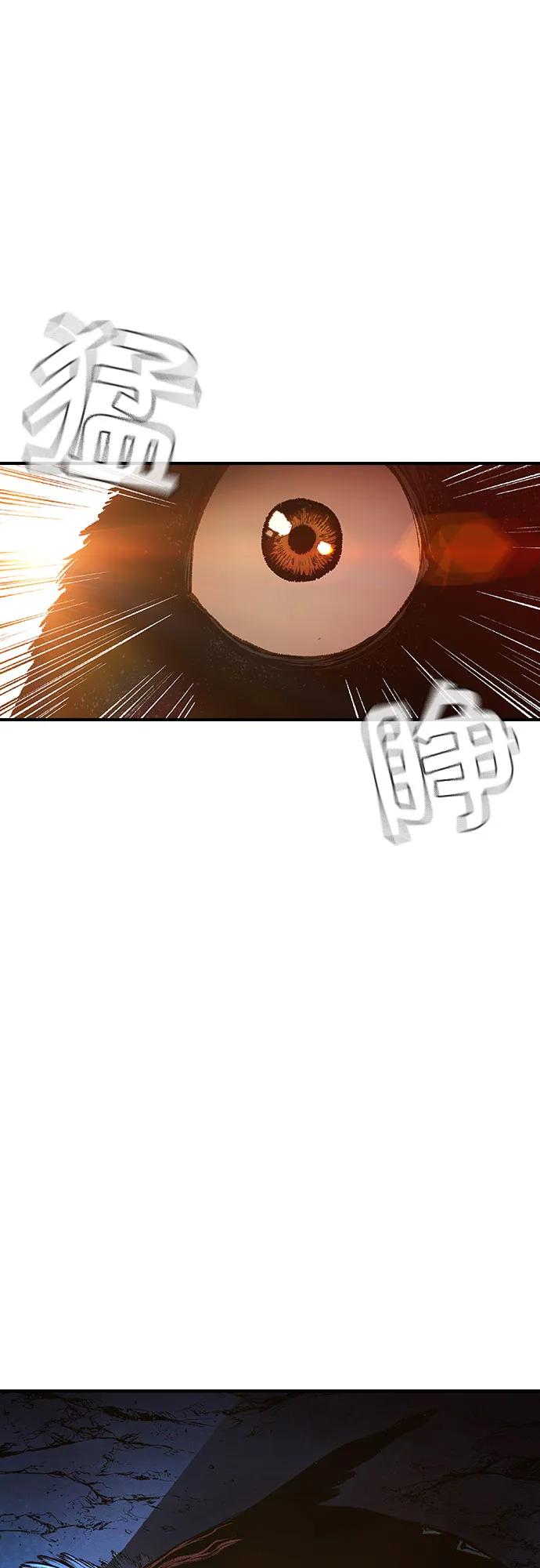 🍜异世界见闻录 第27话 第28页