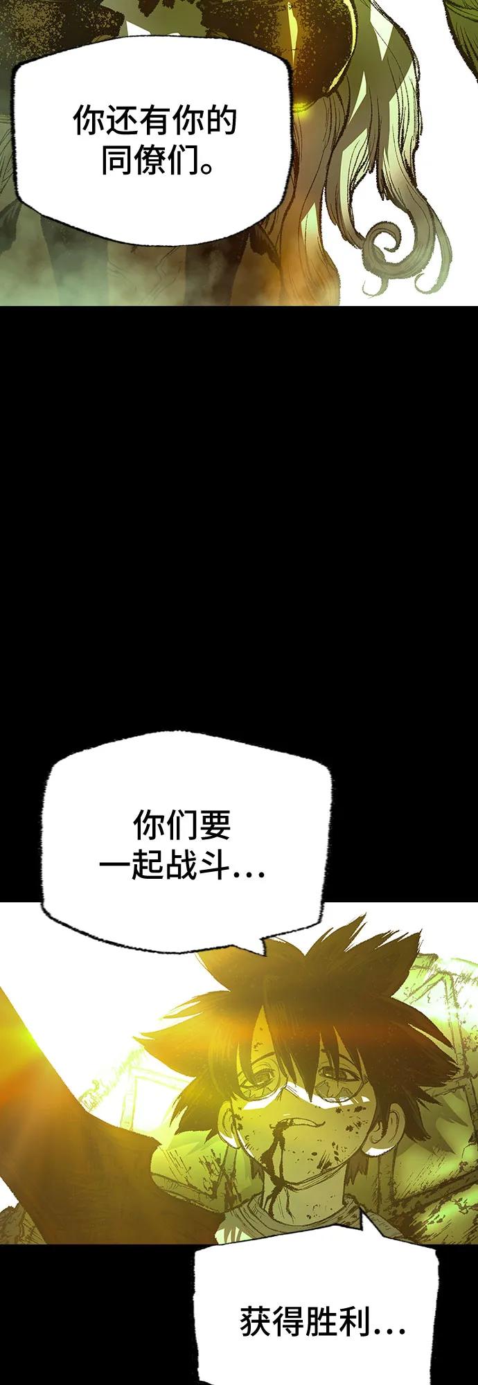 🍜异世界见闻录 第27话 第9页