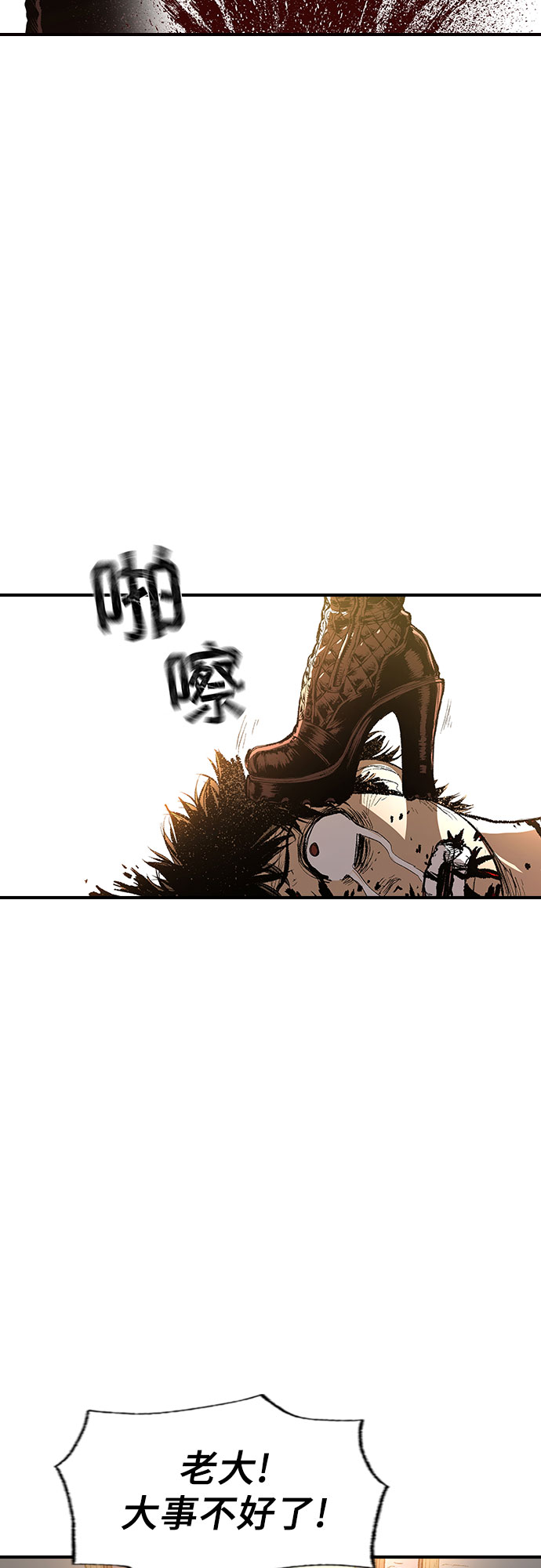 🍜异世界见闻录 第3话 第8页