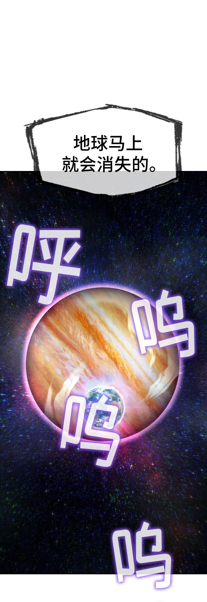 🍜异世界见闻录 第29话 第40页