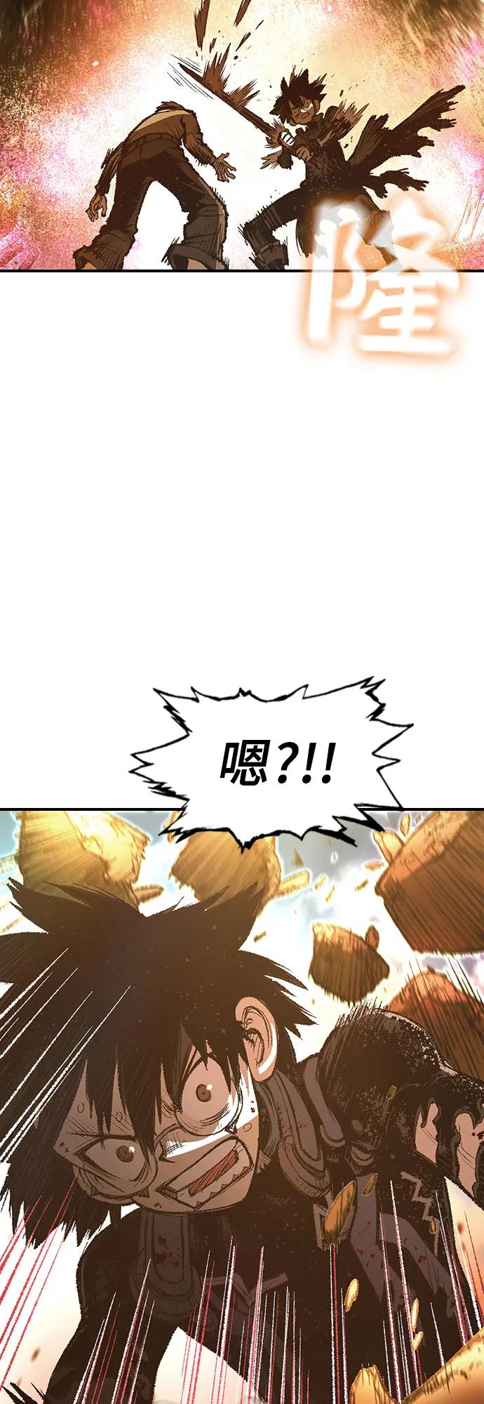 🍜异世界见闻录 第31话 第41页