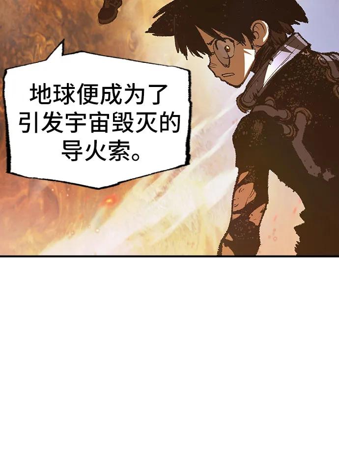 🍜异世界见闻录 第31话 第49页