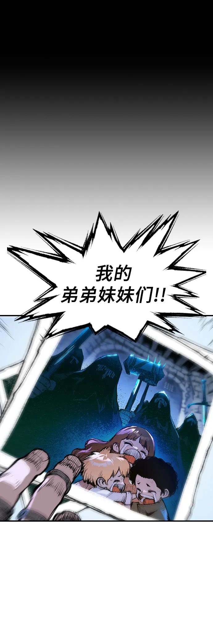 🍜异世界见闻录 第5话 第14页