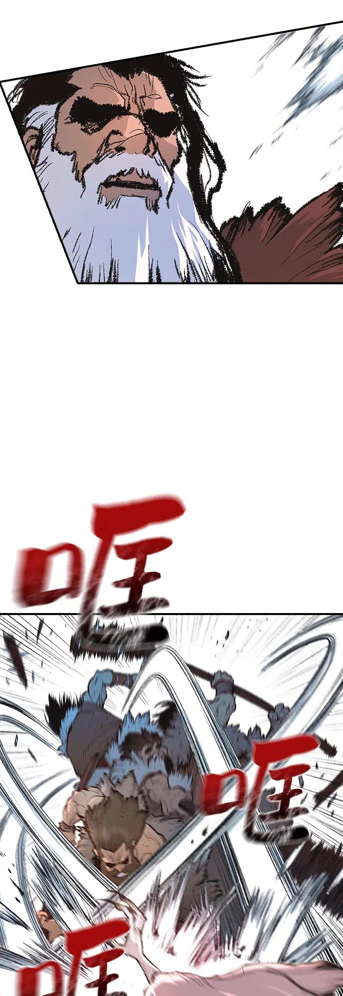 🍜异世界见闻录 第7话 第11页