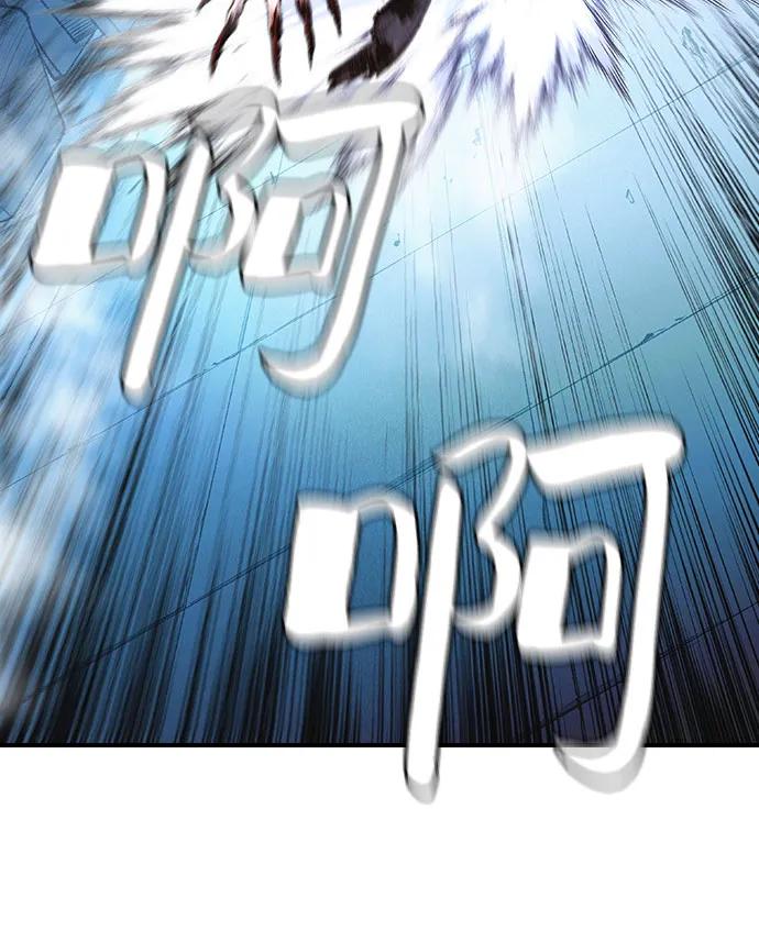🍜异世界见闻录 第7话 第13页
