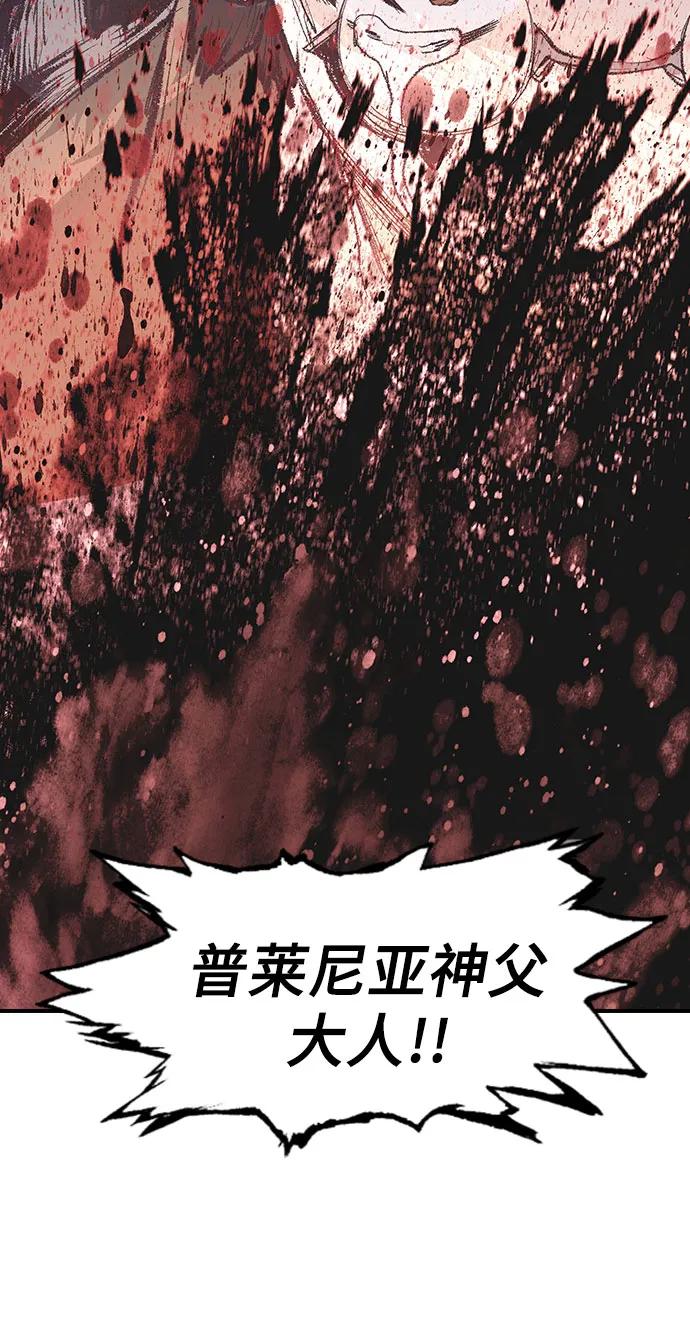 🍜异世界见闻录 第7话 第22页