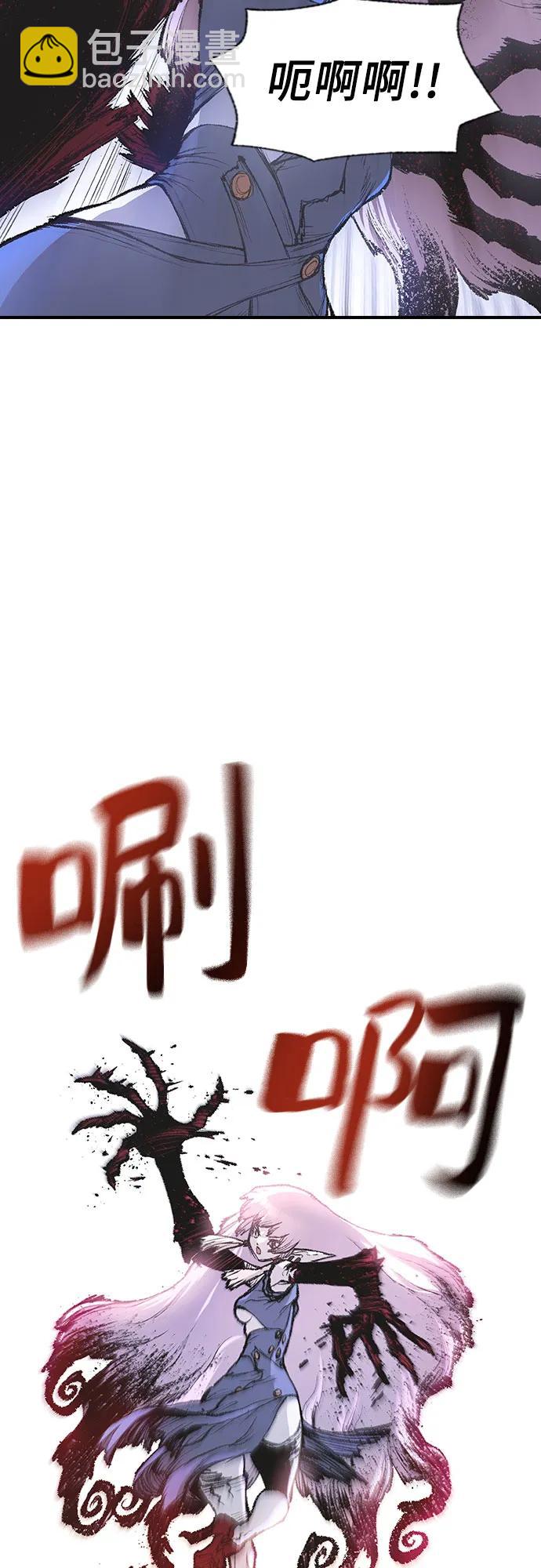 🍜异世界见闻录 第7话 第29页