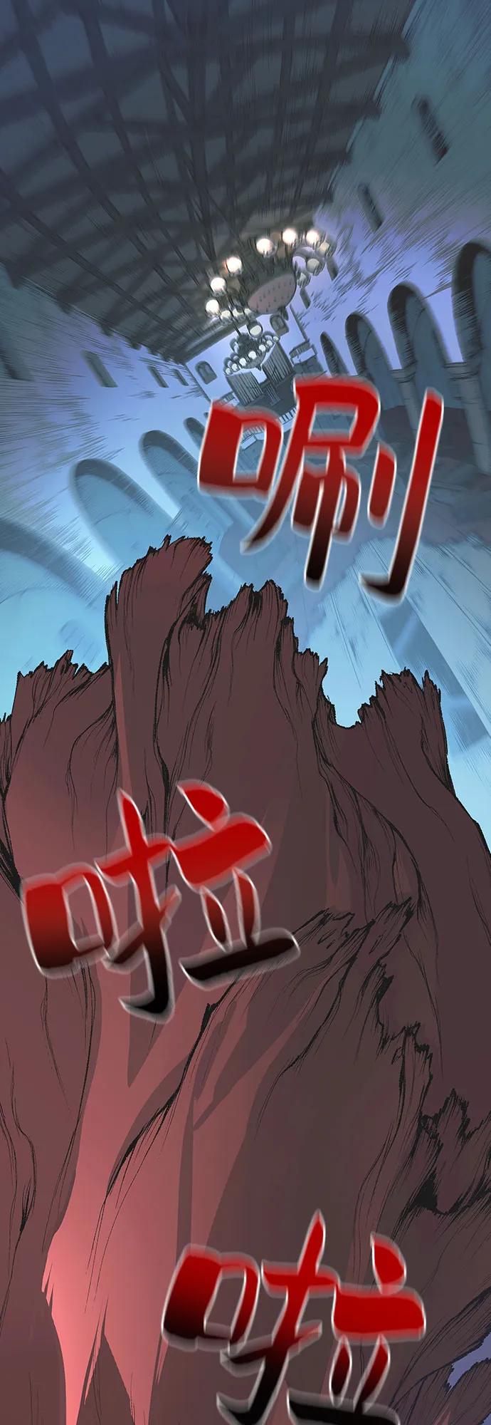 🍜异世界见闻录 第7话 第43页