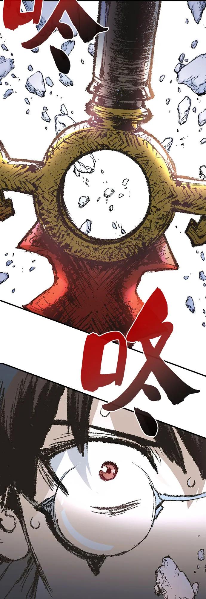 🍜异世界见闻录 第7话 第49页