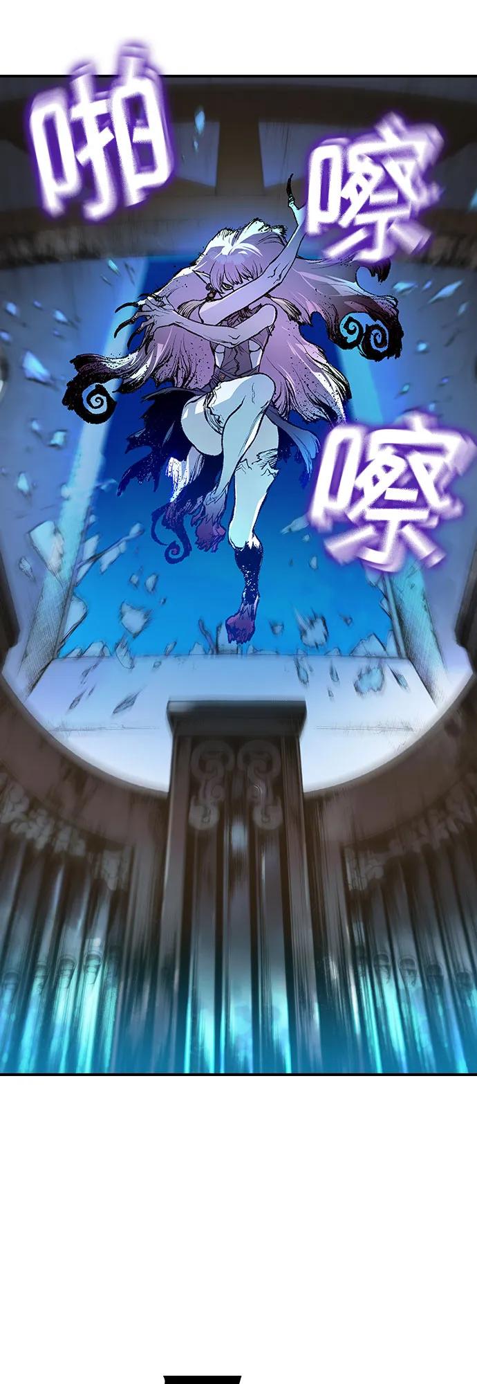 🍜异世界见闻录 第7话 第5页