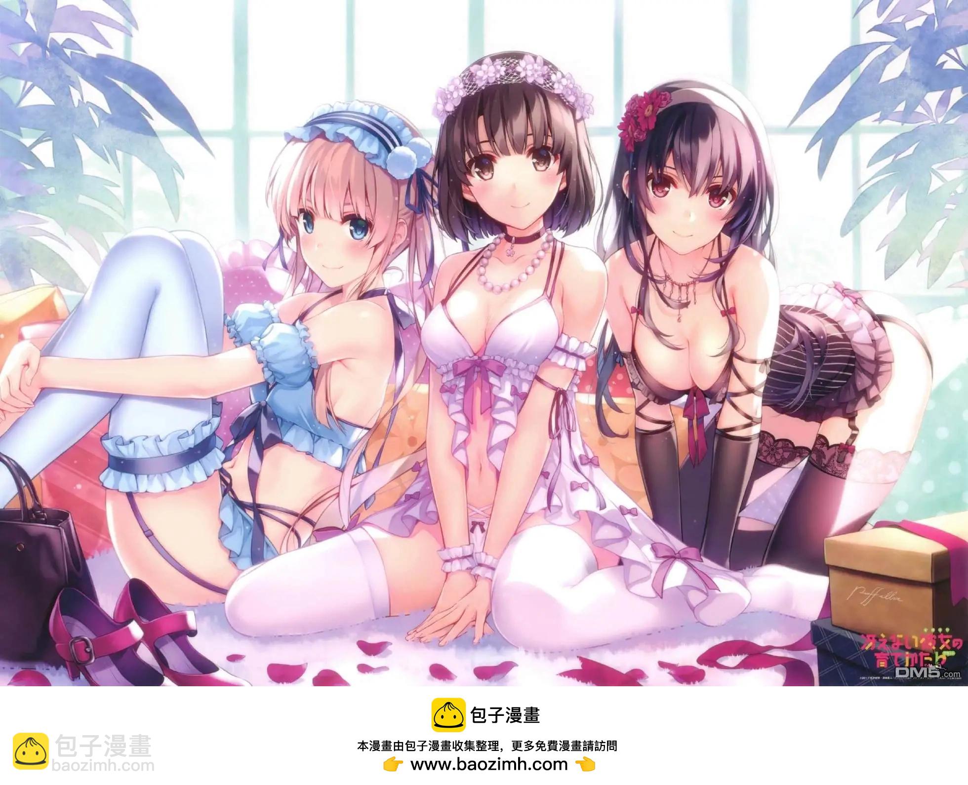 🍜异世界精灵的日常喜剧 第91话 第6页