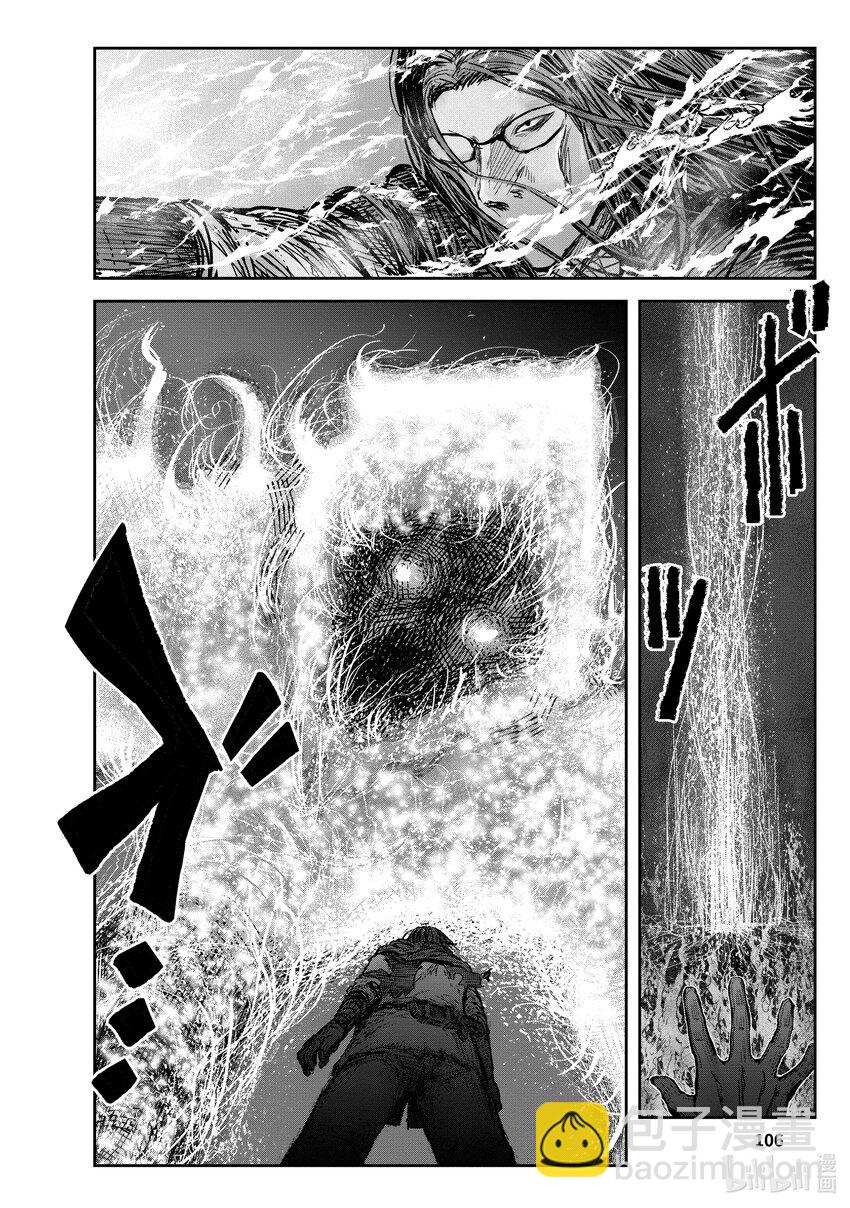 🍜异世界舅舅 30 第30话 第30页
