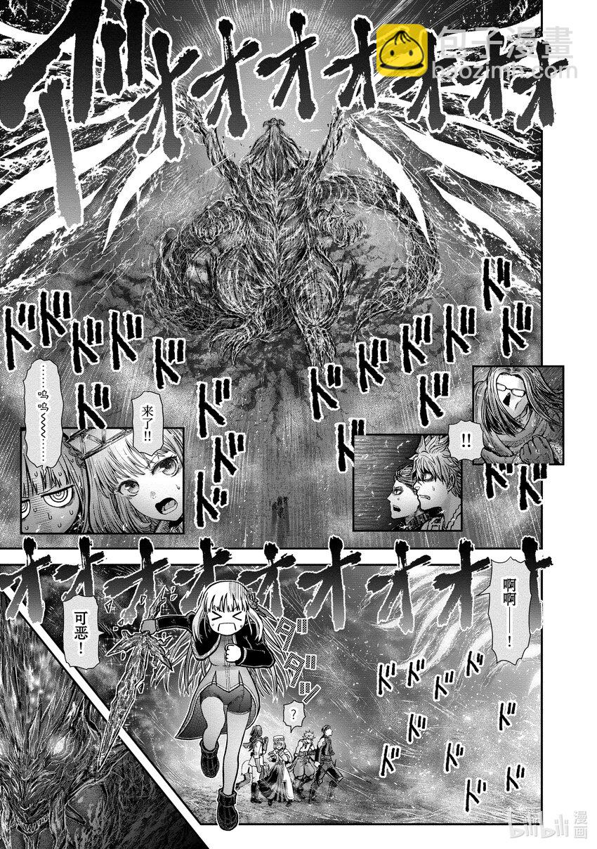 🍜异世界舅舅 32 第32话 第19页