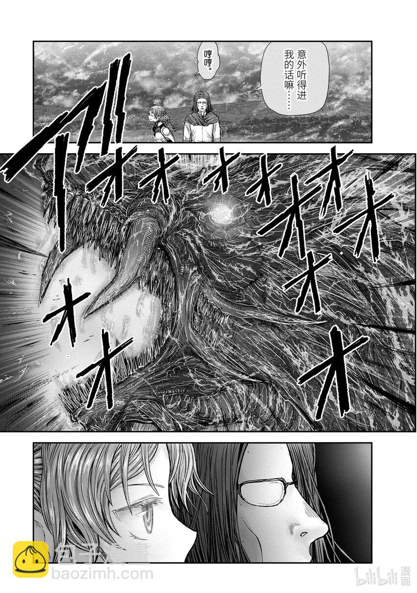 🍜异世界舅舅 32 第32话 第27页