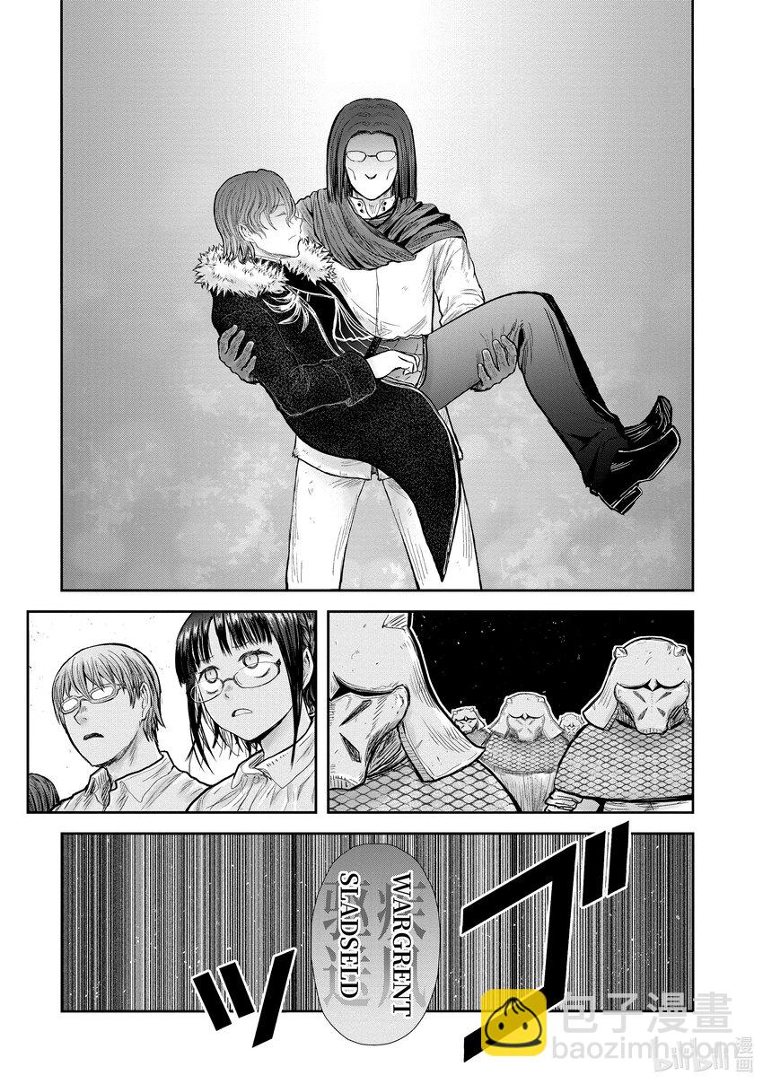 🍜异世界舅舅 36 第36话 第25页