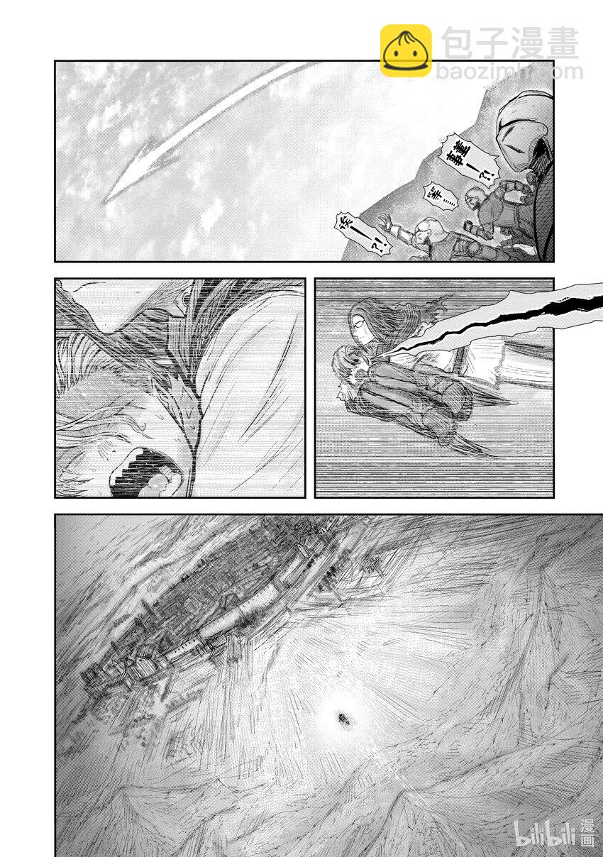 🍜异世界舅舅 36 第36话 第26页