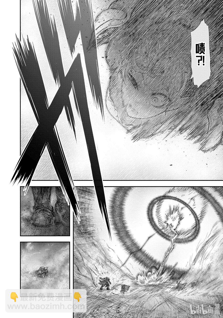 🍜异世界舅舅 36 第36话 第8页