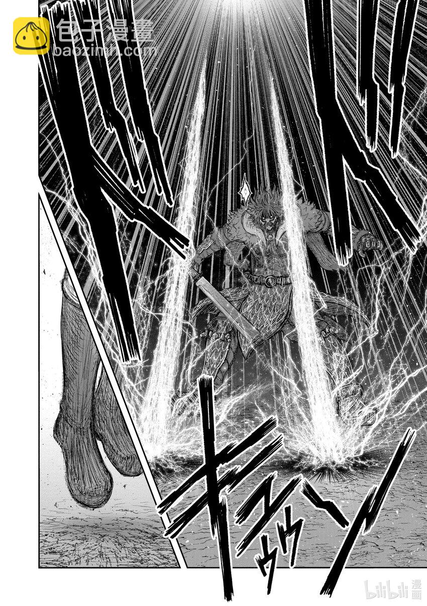 🍜异世界舅舅 37 第37话 第16页