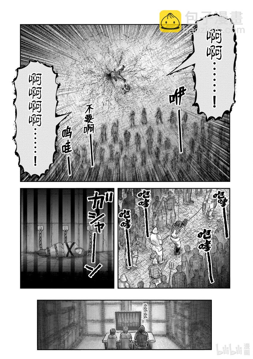 🍜异世界舅舅 37 第37话 第25页