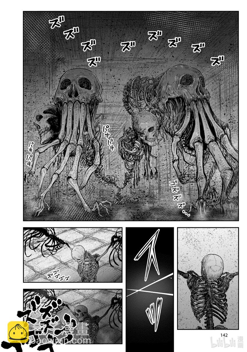 🍜异世界舅舅 43 第43话 第12页