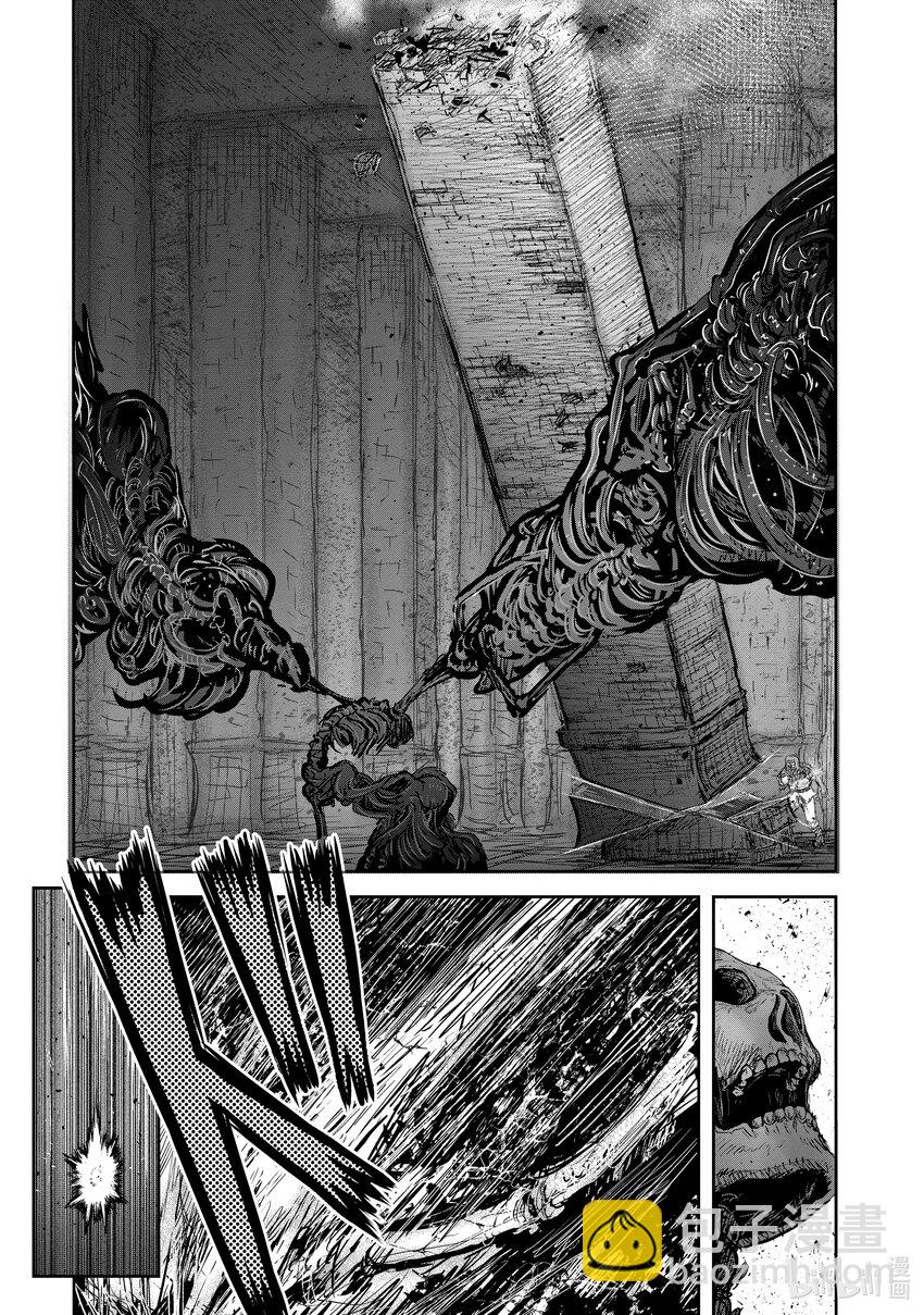 🍜异世界舅舅 43 第43话 第13页