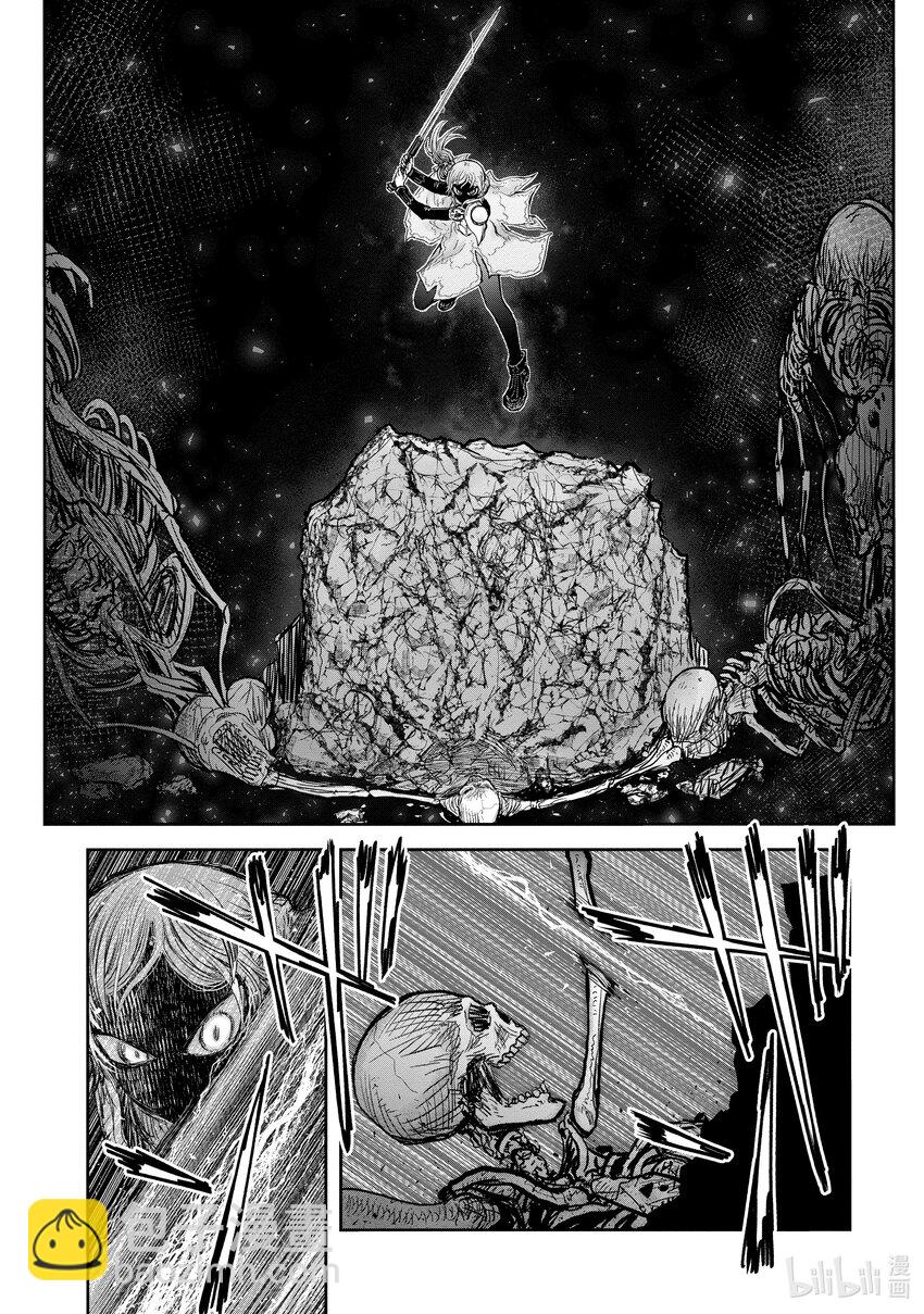 🍜异世界舅舅 43 第43话 第14页