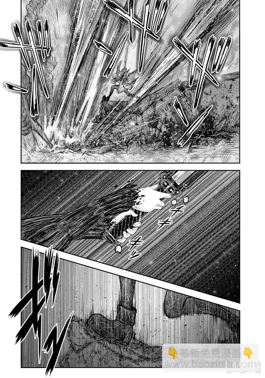 🍜异世界舅舅 43 第43话 第15页