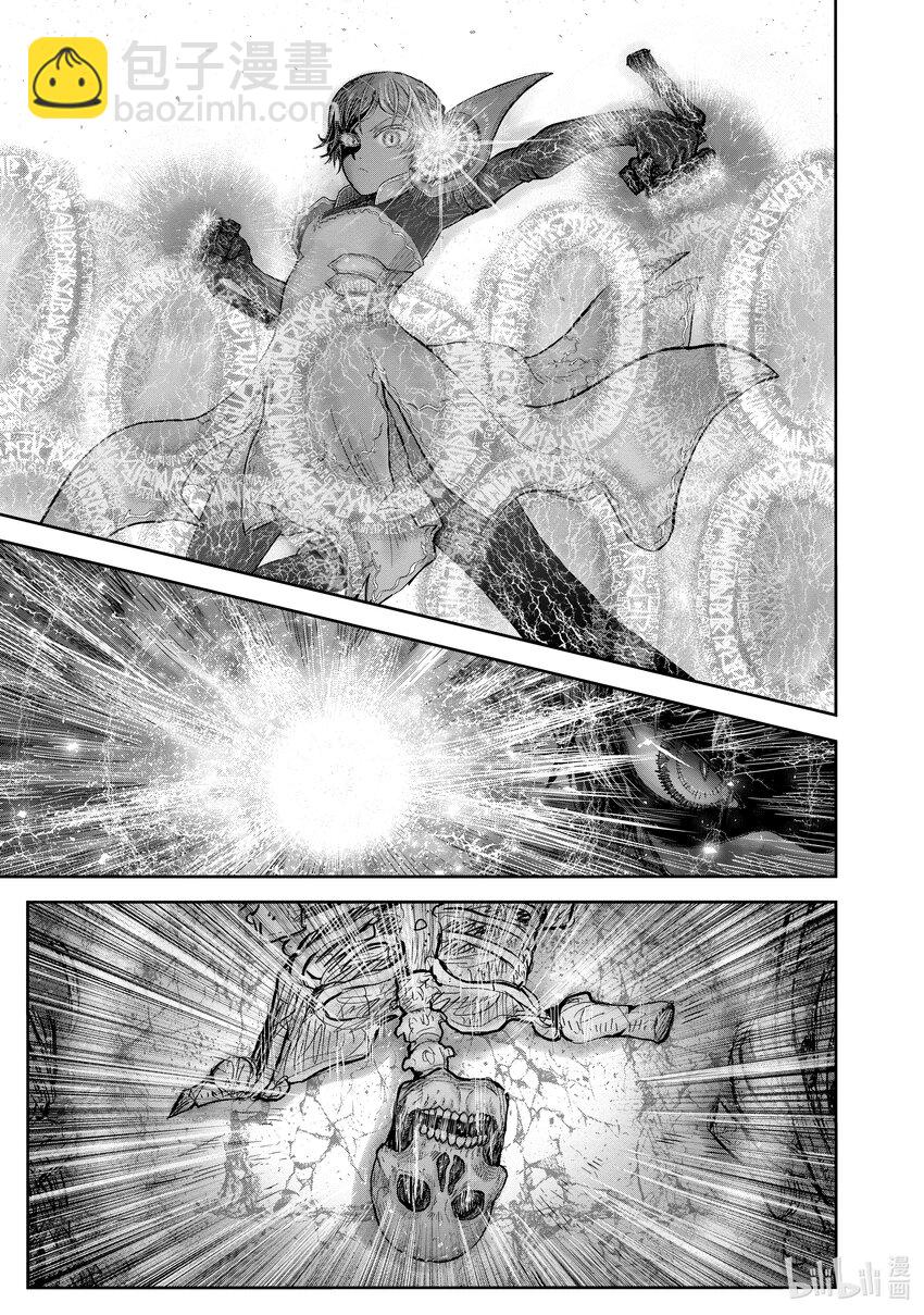 🍜异世界舅舅 43 第43话 第17页