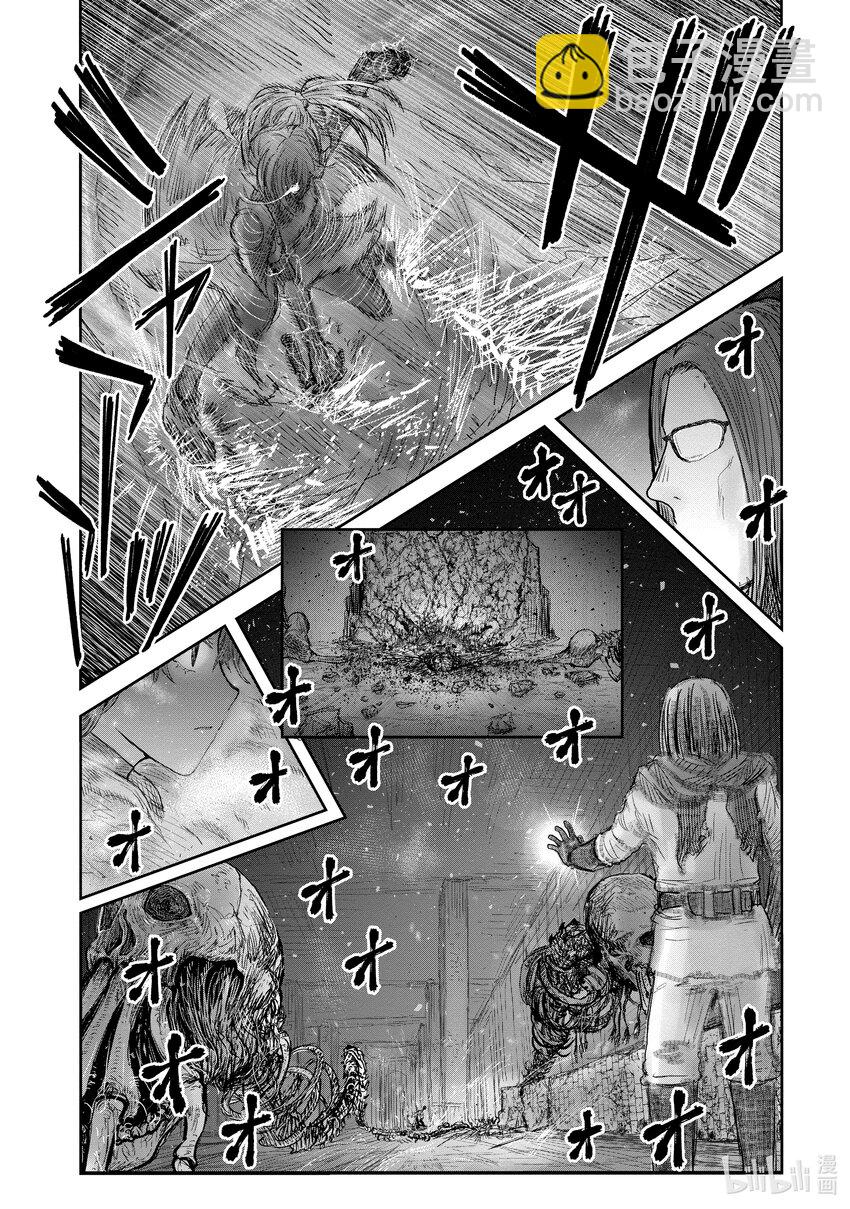 🍜异世界舅舅 43 第43话 第20页