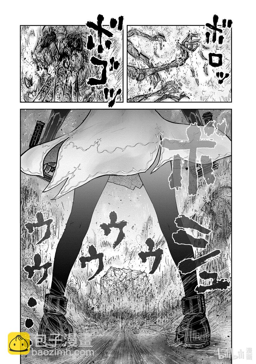 🍜异世界舅舅 43 第43话 第21页