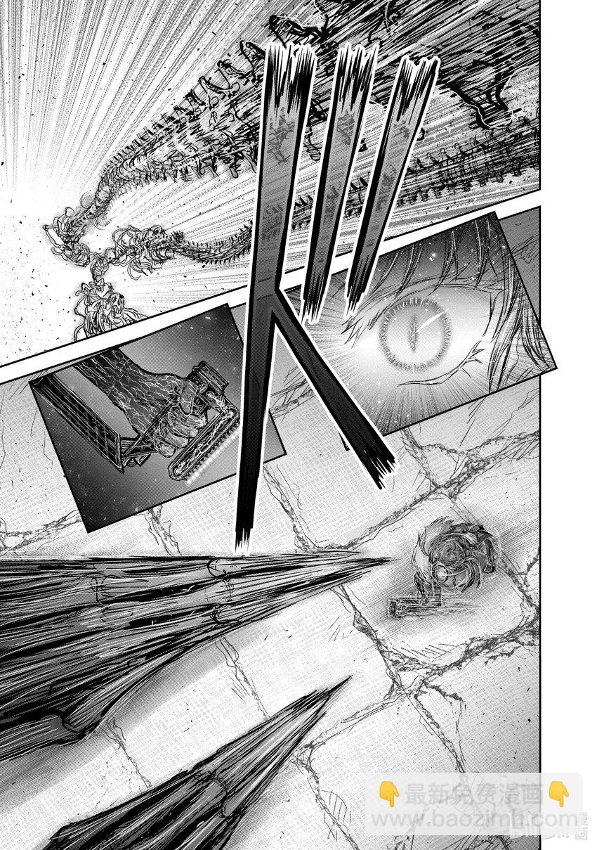 🍜异世界舅舅 43 第43话 第3页