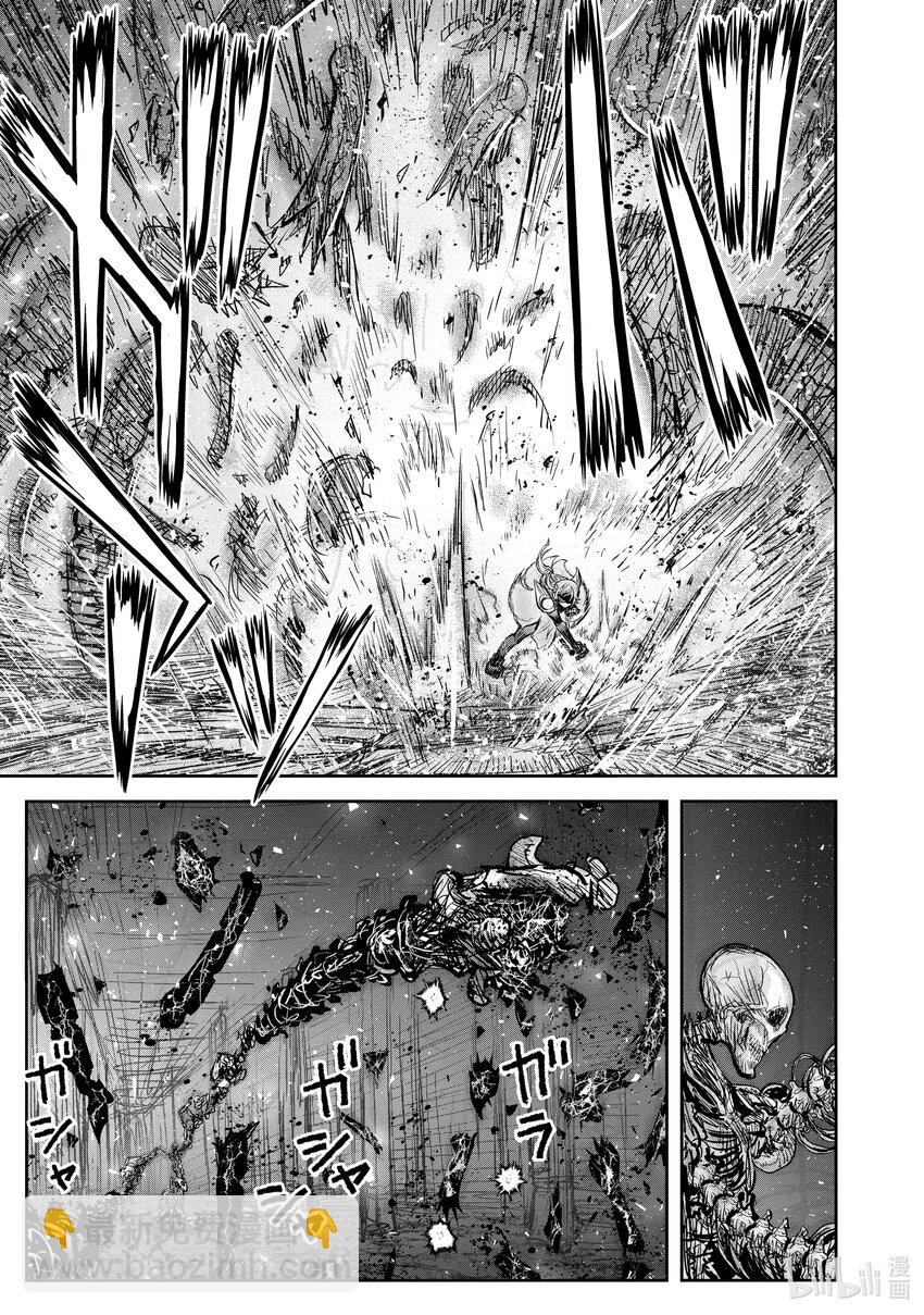 🍜异世界舅舅 43 第43话 第5页