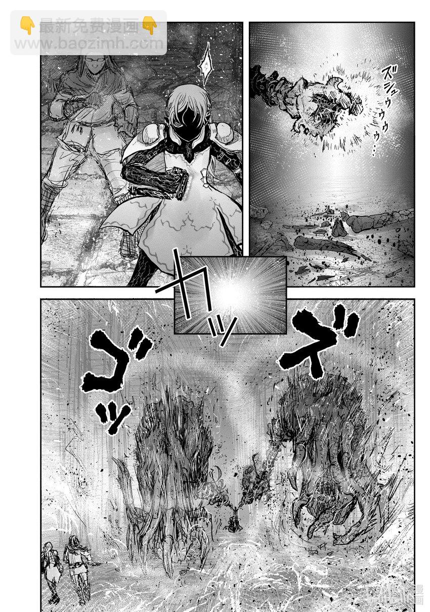 🍜异世界舅舅 43 第43话 第6页