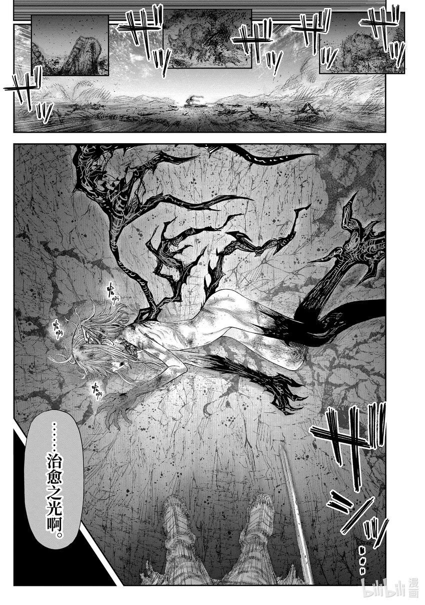 🍜异世界舅舅 45 第45话 第1页